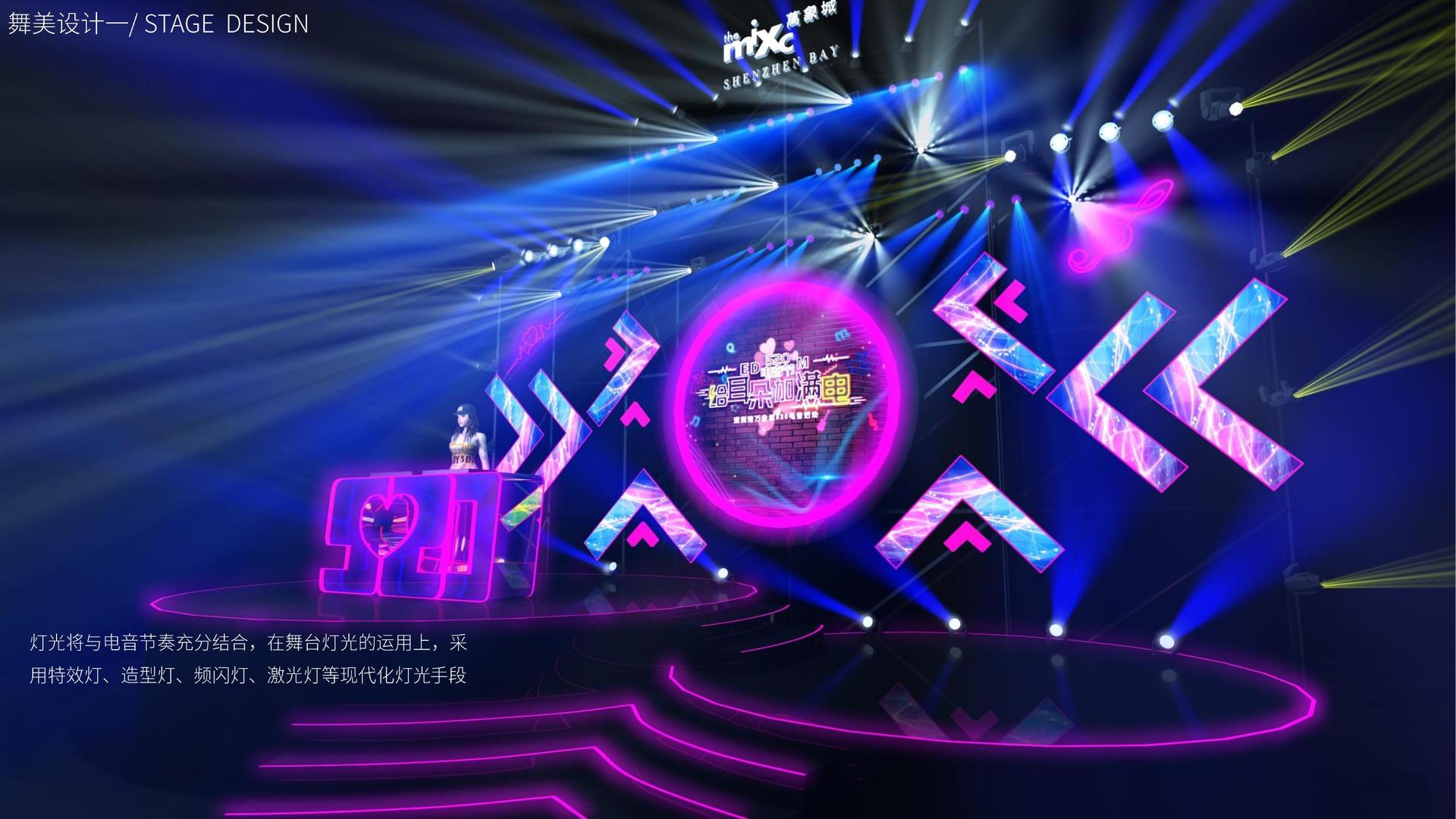 舞蹈影像《暂停键》