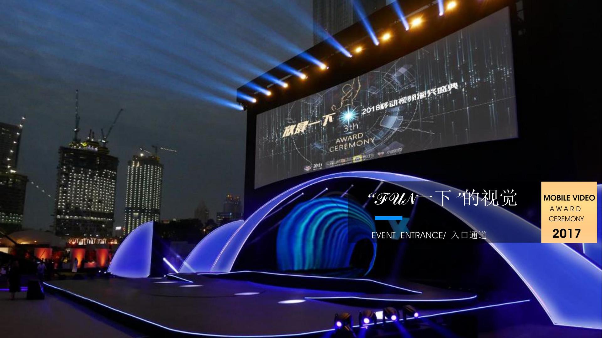 纪录片《时间留下的痕迹》